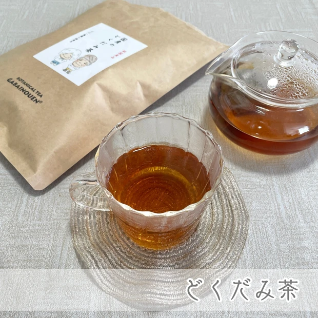 どくだみ茶 日本茶 美容 温活