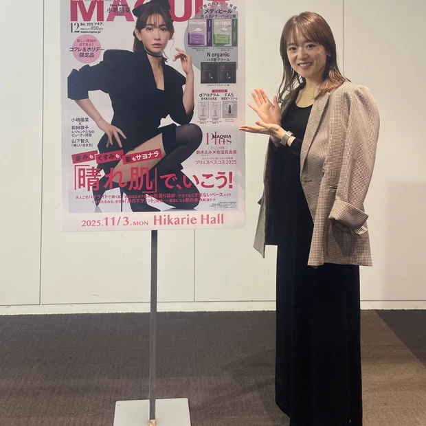 豪華すぎる美容イベント👑✨マキアサロンへ参加してきました🤍