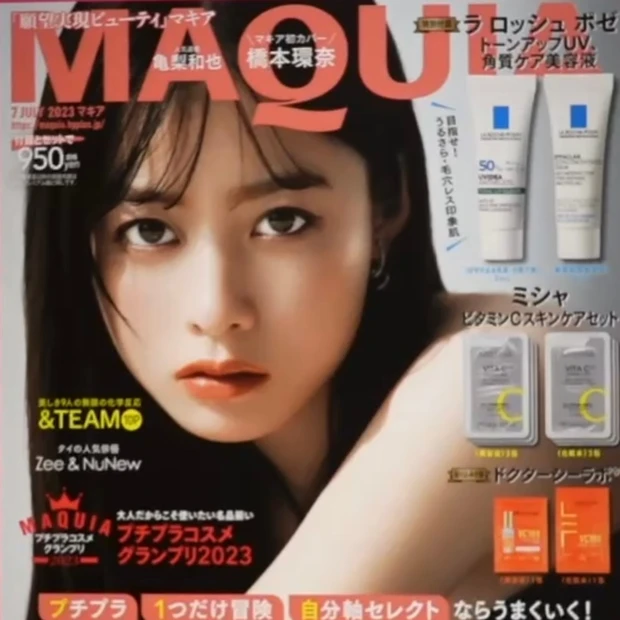 橋本環奈　モデル　表紙　河北祐介　メイク