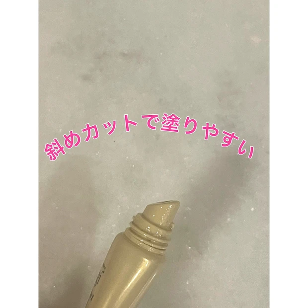 おばじ　リップエッセンス