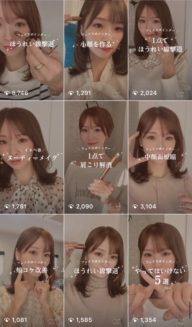 大石未奈子のInstagram