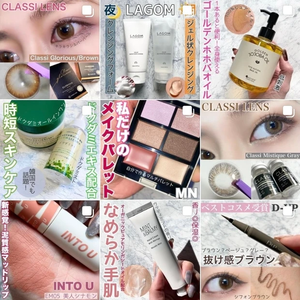 【2022春コスメ】毎回即完売のLUNASOLアイカラーレーション！1月21日発売の新色"14 Amber Dusk"を先行レビュー！！_9