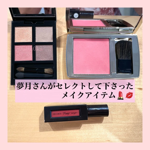 《骨格ストレート》のおすすめコスメとメイクテクニック♡ かわいいイエベメイクをご紹介!【骨格別メイク】
_3