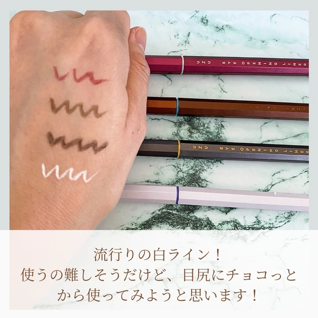 【2021年最新】ロフトベストコスメ受賞のおすすめプチプラコスメ５選！_9_2