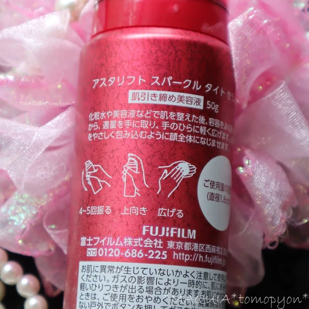 アスタリフト❤はじける泡で、毛穴ひきしめ!スパークル タイト セラム❤新作スキンケア_2