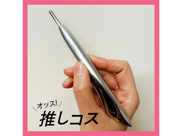 サロニアの「ペン型美顔器」でコツコツ小顔！【マキアエディターズの「オッス！推しコス】