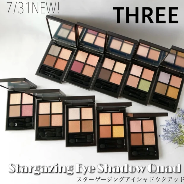 THREE スターゲージングアイシャドウクアッド 全色レビュー