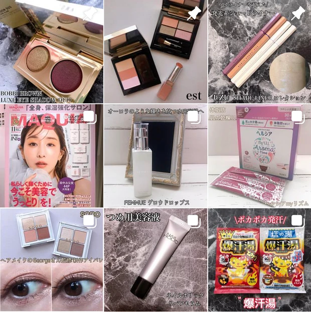 ゆかぴインスタグラム