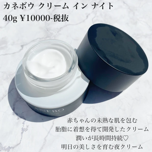 KANEBO【新作スキンケア】_4