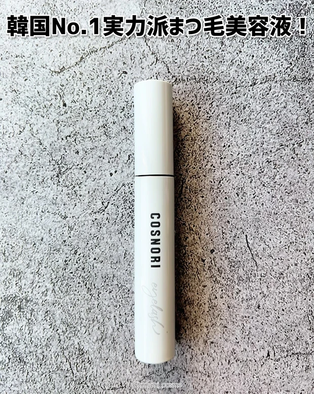 【2023年Myベスコス🏆Part❷】プチプラ＜スキンケアコスメ編＞🧴✨【2024年初買いコスメにいかが？♪】_26