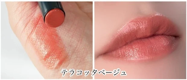 ニベア リッチケア&カラーリップ テラコッタベージュをブルベがスウォッチ