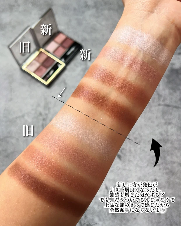 excel　エクセル　スキニーリッチシャドウN　パンプフルドロップ　新作コスメ　プチプラコスメ