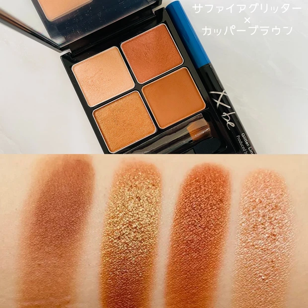 河北 裕介さんがプロデュースする【&be】の夏の新作アイライナーが素敵すぎる★数量限定発売なので急いでチェックを！_7