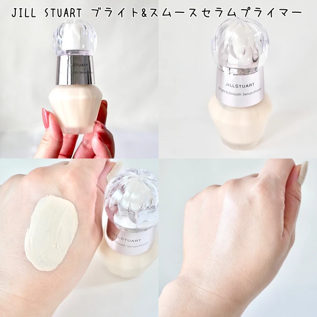 JILL STUART(ジルスチュアート)ブライト&スムース セラムプライマー スウォッチ テクスチャー