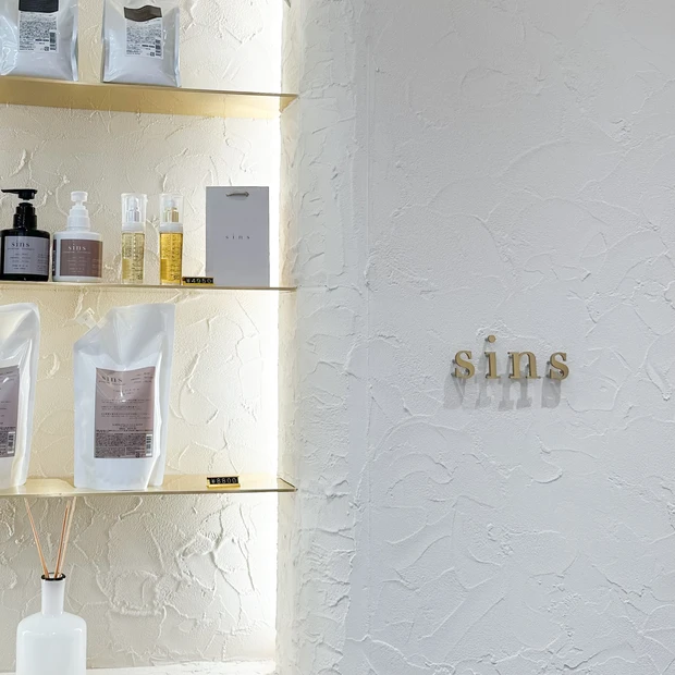 【梅雨のくせ毛対策】酸性ストレートって知ってる？2ヶ月先まで予約の取れないサロン「sins」に行ってみた！_2