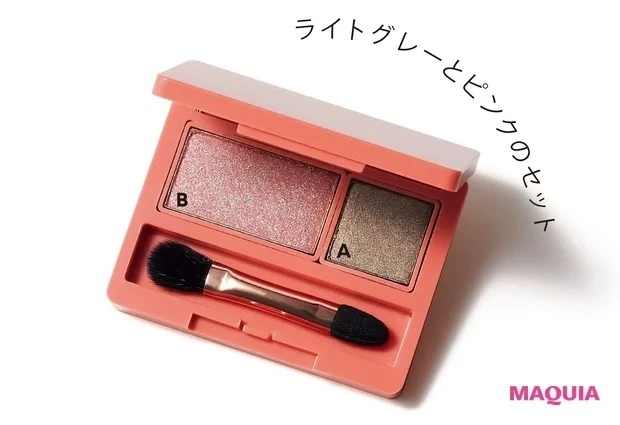 【大人のピンクメイク】影色を仕込んで腫れぼったさ回避_N by ONLY MINERALS ミネラルアイゾーンパレット 01￥3850／ヤーマン（2/1限定発売）