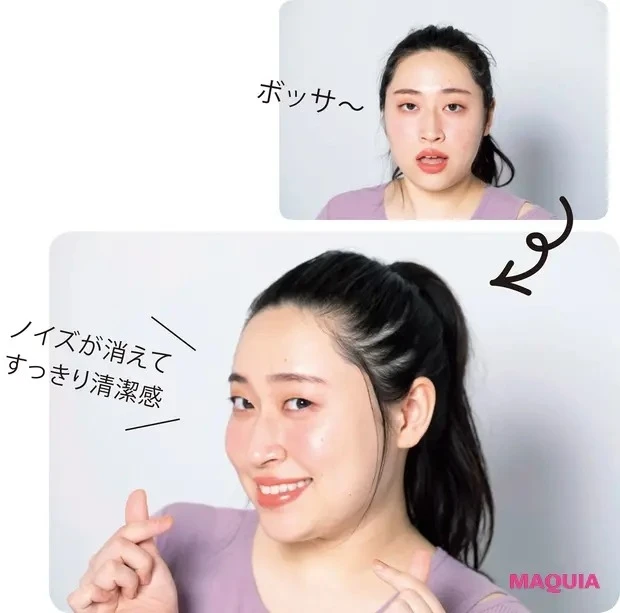 【Zoom映えメイク】意外なほど目立つアホ毛に注意_1