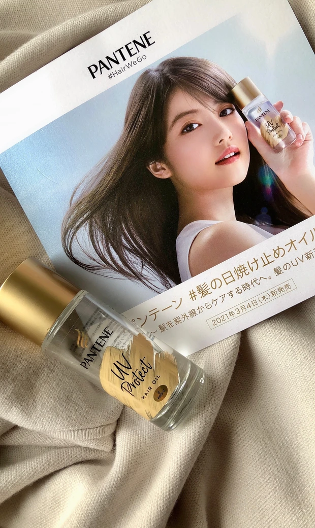 【3月4日発売】「髪」の紫外線が気になる季節に向けてケアを始めるなら今♡パンテーン新商品オイルでうるツヤ質感を手に入れて♡【髪の日焼け止め】_3