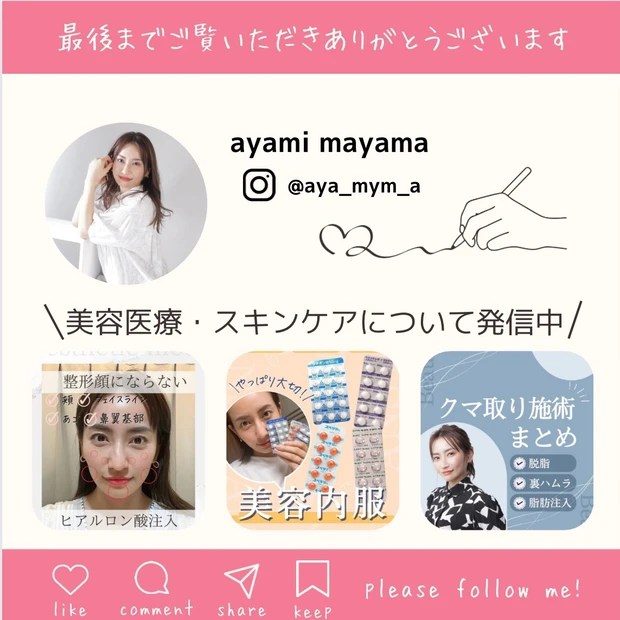 使うたび、ダメージ補修!【アクオル】シャンプー&トリートメントを実際に使ってみた感想をレポします!_2