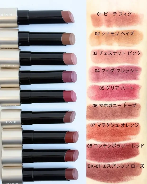 RMK ルミマット リップカラーをスウォッチ	