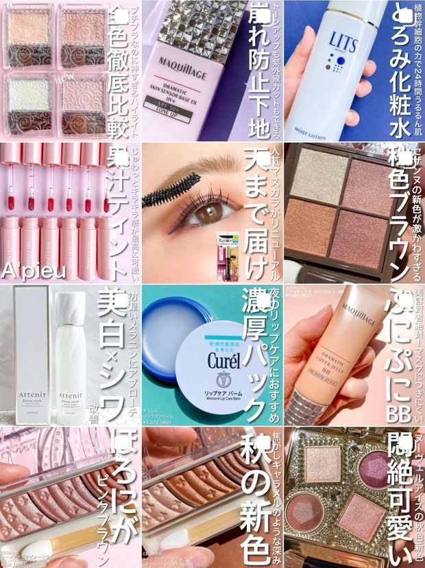 カーキ初心者さんにおすすめ!CANMAKE秋の新色でカーキメイクに挑戦♡画像たっぷりで徹底解説!_6_2