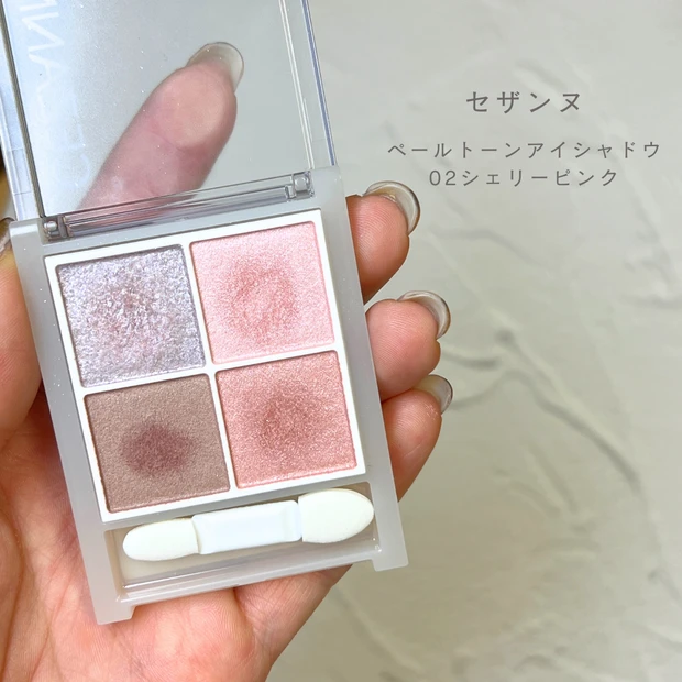 【2024年上半期ベストコスメ】ブルベ夏の私が厳選したベスコスをご紹介します♡_5