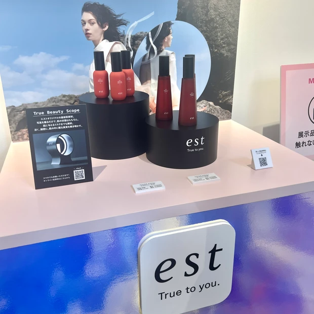 マキア MAQUIA 20周年 マキアサロン ハラカド エスト