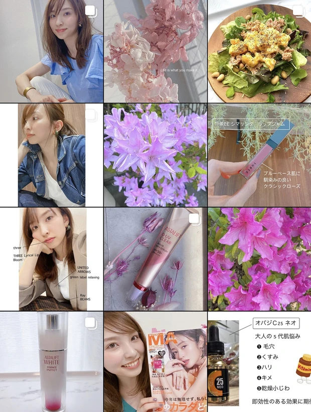 【THREEスキンケアライン一式使ってみた】レポート☆_4