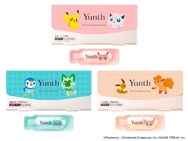 【Yunth（ユンス）】人気の生美容液がピカチュウなどおなじみのポケモンたちが彩るスペシャルパッケージで登場！