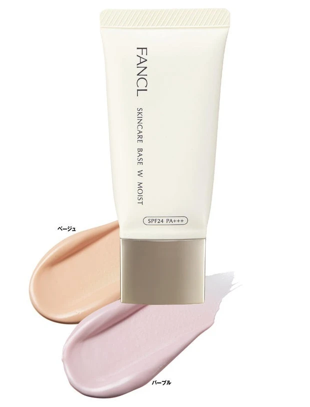 保湿力の高いプチプラ化粧下地 ファンケル スキンケアベース Wモイスト