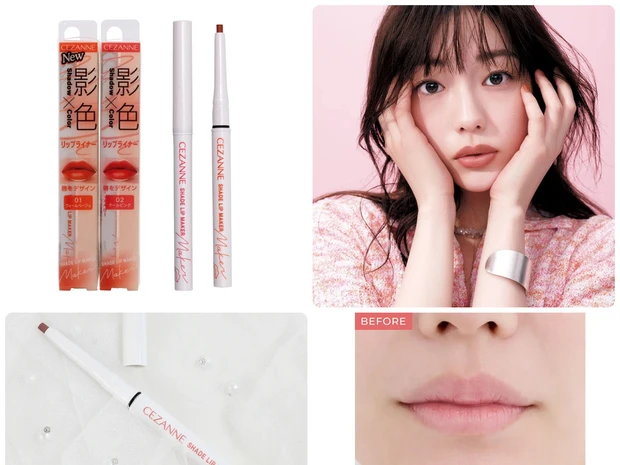 セザンヌ「影色リップメイカー」新色も登場！ リップライナーの使い方やスウォッチをまとめて紹介