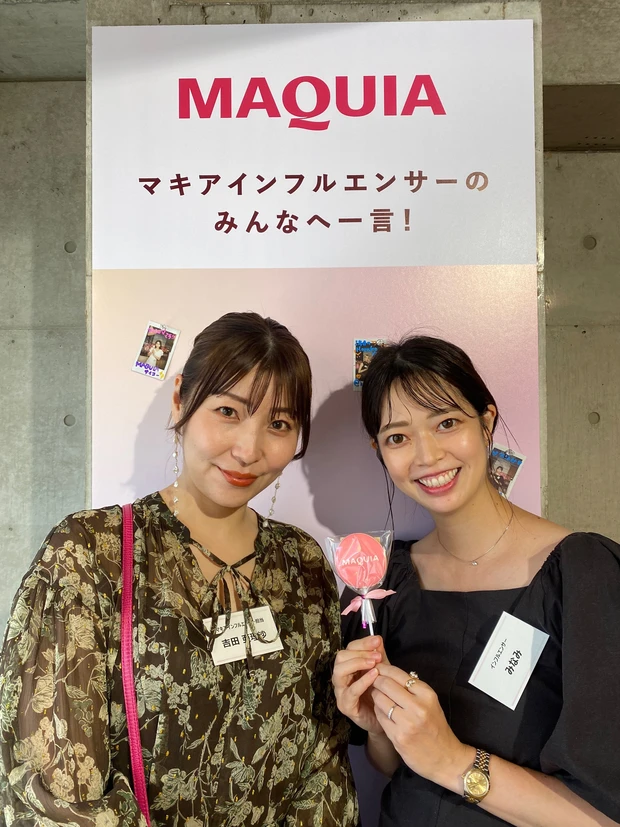【プロの骨格診断×人気メイクアップアーティストによるレクチャーで夢のコラボ!】骨格に合わせた“似合わせメイク”体験で垢抜けデビュー♡
MAQUIA豪華イベント当日レポート_11