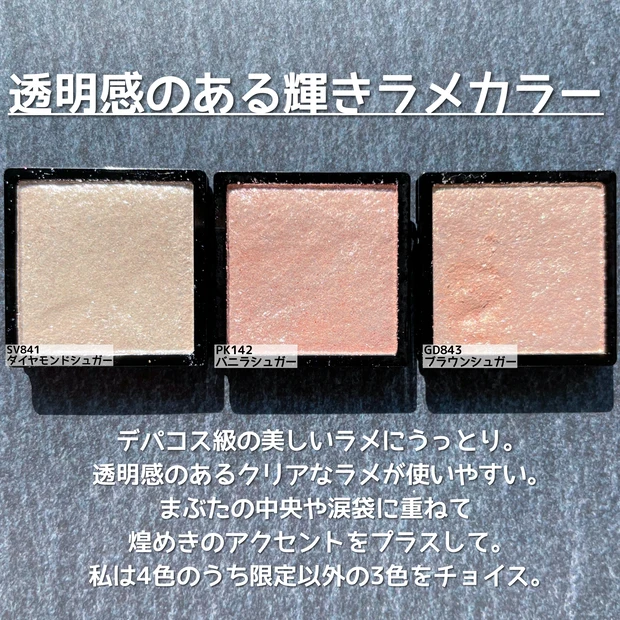 【発売前から超話題!】まるでショコラなアイシャドウに胸が高鳴る♡マキアージュの新作「ドラマティックアイカラー」いよいよ明日発売!【MYベスコス】_9