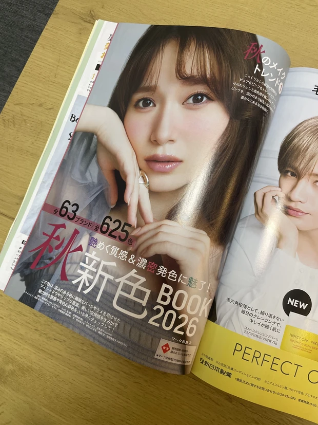 【MAQUIA9月号】表紙は橋本環奈さん!通常版の付録と今月の見どころなどを紹介♪_7