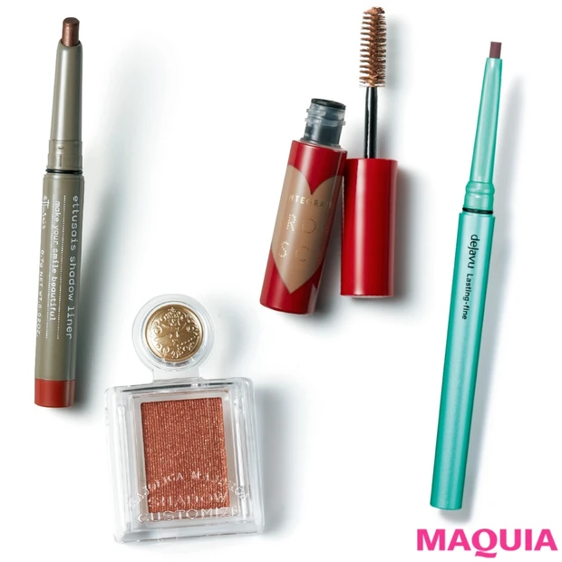 【ALL￥1200以下】プチプラブランドの秋新色はアイコスメが大充実！