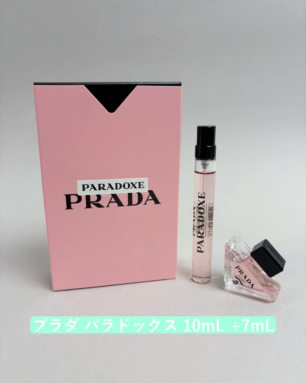 プラダ ビューティ プラダ パラドックス 10ml + 7ml