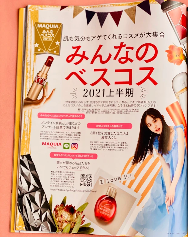 【明日発売】キンプリ平野紫耀さんが目印!MAQUIA9月号 付録&見どころを紹介します_6_1