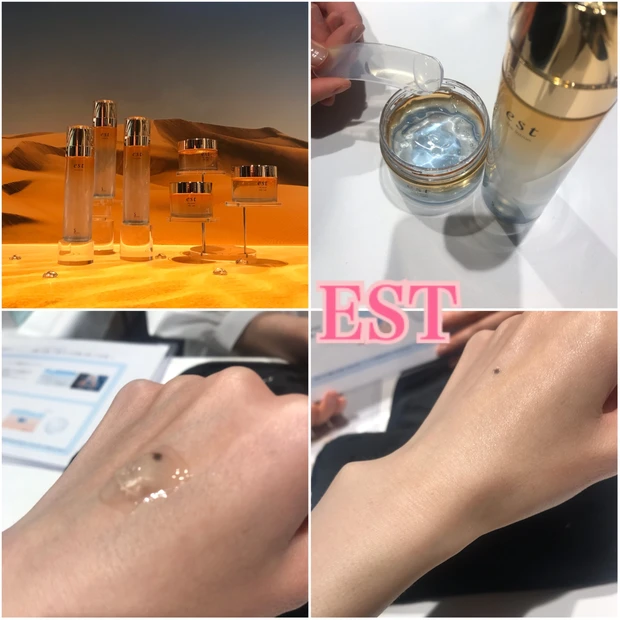 EST ブースの様子