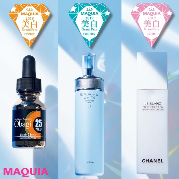 2019年の美白アイテムが勢揃い！ 化粧水・乳液・美容液のベスト3に選ば…