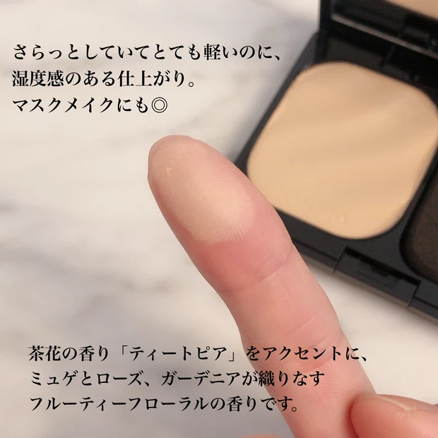 【まるで水羊羹⁉️な新発想】KANEBOの新作パウダーファンデーションは、今までの《隠す》ファンデーションからの脱却!肌の上で光が巡り、素肌を活かした仕上がりに♡_3