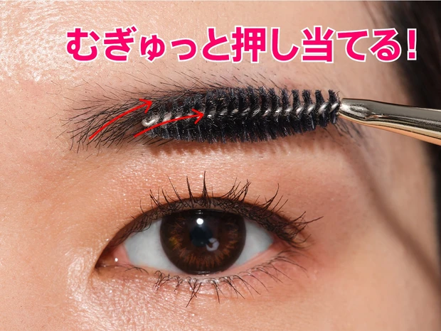まだら眉 メイク ブラシ