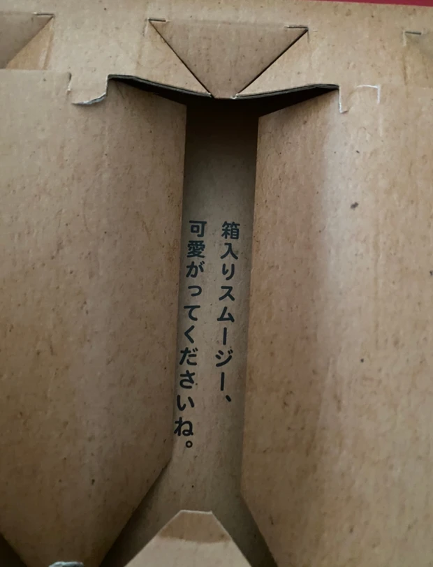 管理栄養士さんが教えてくれたフルーツジュースのいい話。_1_2