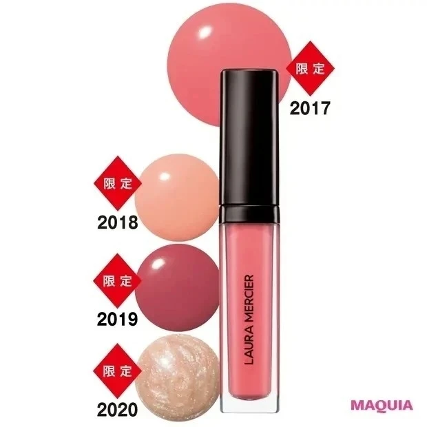 【おすすめリップグロス】ローラ メルシエ リップグラッセ