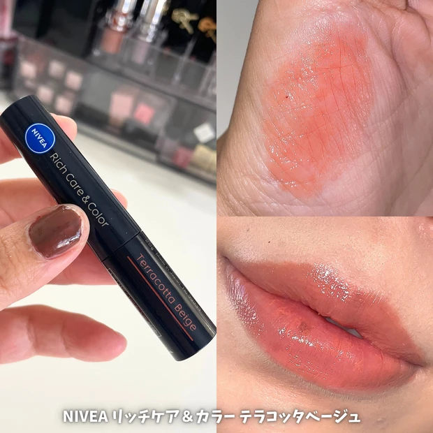 ベストコスメ 2025年 プチプラリップ ニベア カラーリップ スウォッチ