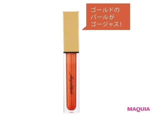 夏メイクに使いたい! 私の夏新色推しアイテム_アンプリチュード コンスピキュアス リップグロス EX-01