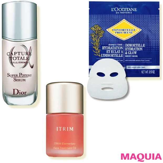 オール1万円台以下！ あなたが加えるべき1点スキンケアを野毛まゆりさんが…