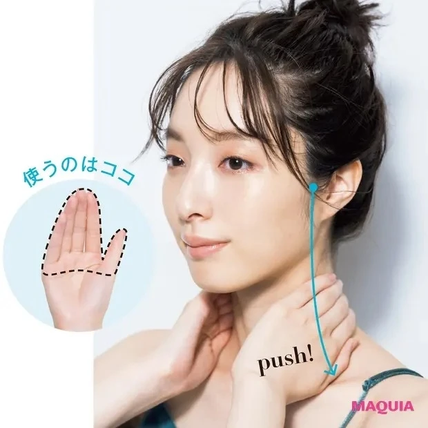 【マスク生活の顔だるみ対策】むくみ解消・浸透UPに「圧迫プレス」_老廃物を鎖骨へ誘導し詰まりを流していく