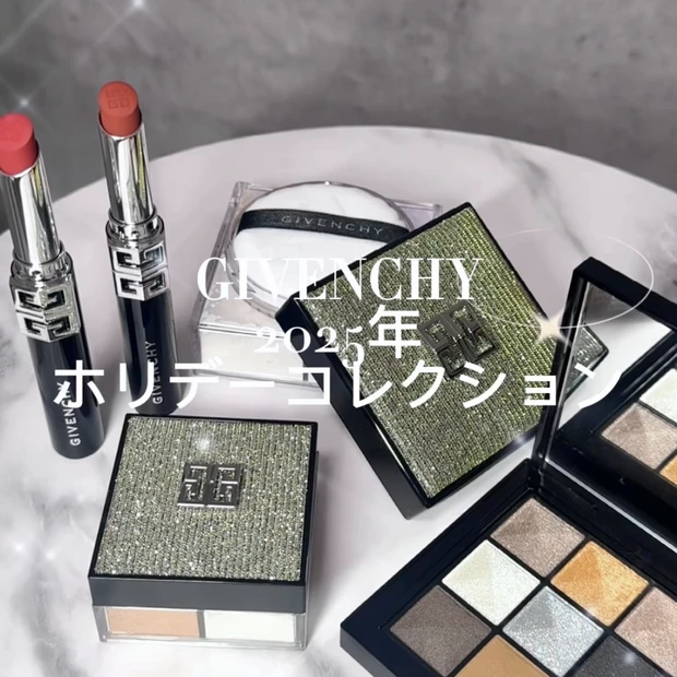 ★ホリデーグリッターポーチリップ付GIVENCHY 限定版 アイシャドウパレット GIVENCHY(ジバンシイ)】2023年クリスマスコフレ第一弾！9色アイ