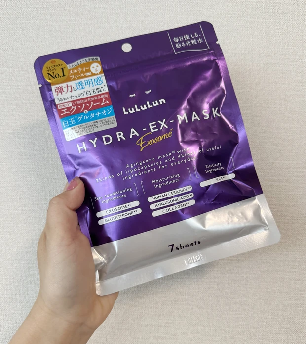 【忙しくてもしっかりケアしたい！】４，５月ってどうしてこんなに忙しいのでしょうか。そんな日々にこそ活用して欲しいシートマスク。個人的におすすめシートマスク３選のご紹介！_3_1