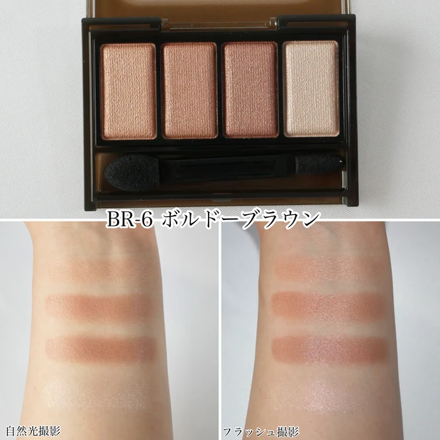 ケイト KATE メロウブラウンアイズ ボルドーブラウン